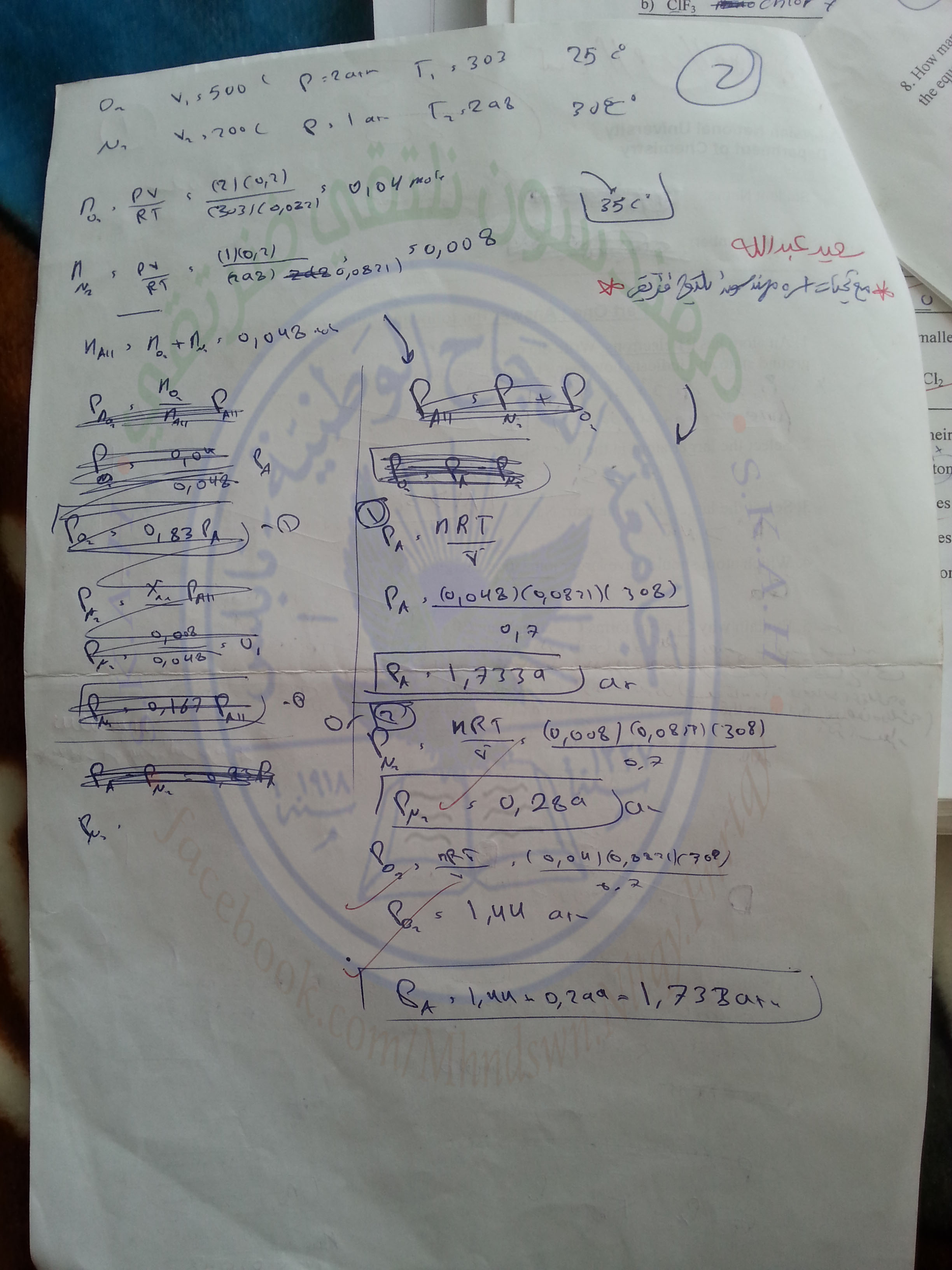20140608_181228.jpg